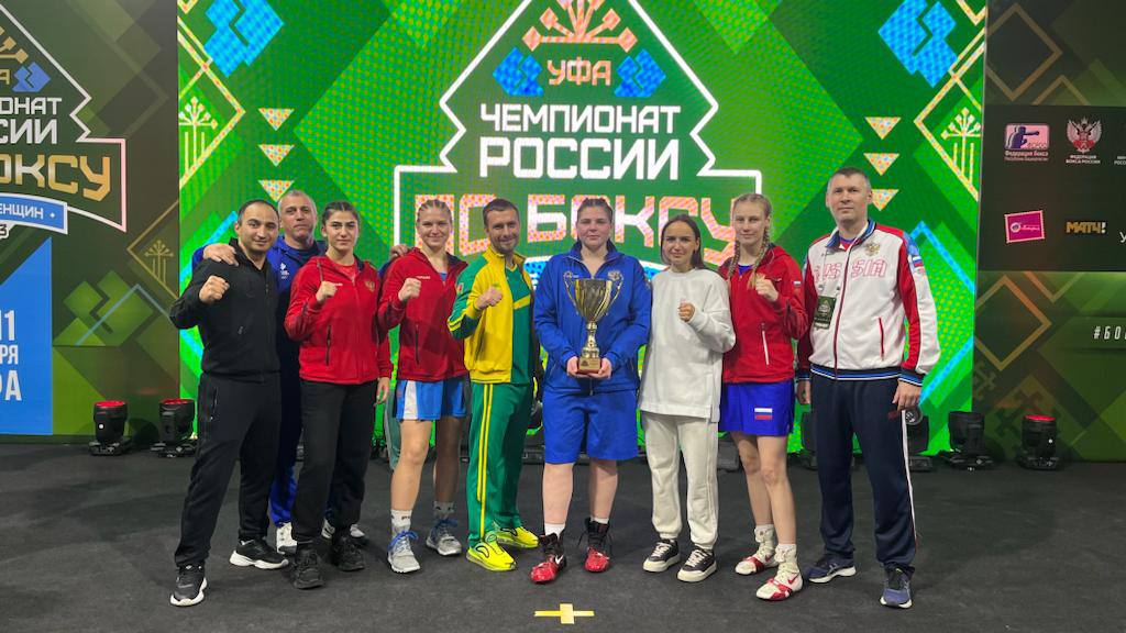 Поздравляем победителей и призеров Чемпионата России по боксу среди женщин (19-40 лет)