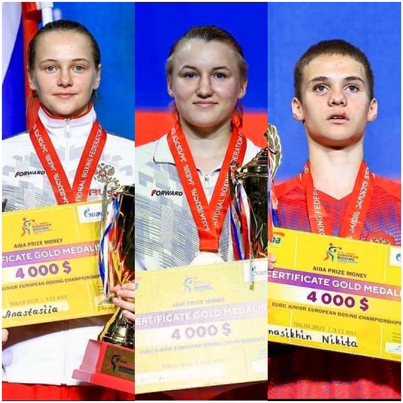 Поздравляем победителей и призеров Первенства Европы по боксу среди юношей и девушек 15-16 лет!