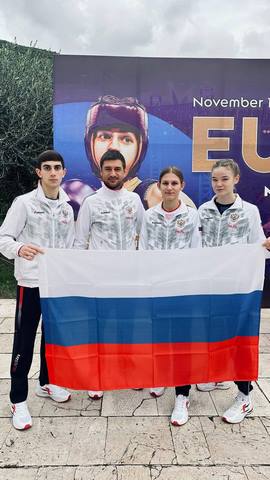 Поздравляем победителей и призеров Первенства Европы по боксу среди юниоров, юниорок (17-18 лет)