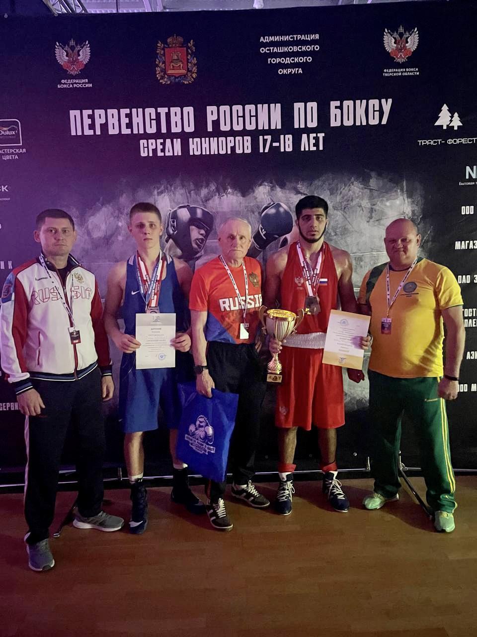 Поздравляем победителей и призеров Первенства России по боксу среди юниоров (17-18 лет)